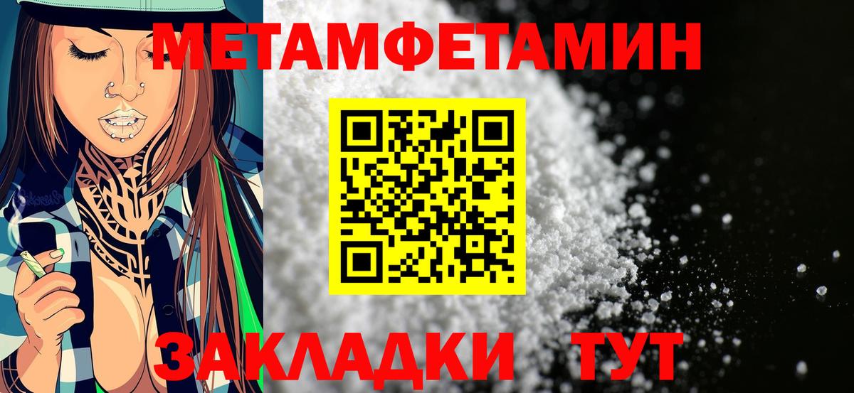 Узловая  АМФЕТАМИН  Вход с VPN  Амфетамин Розовый 