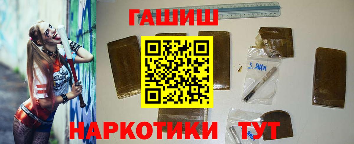 Гашиш ice o lator Узловая