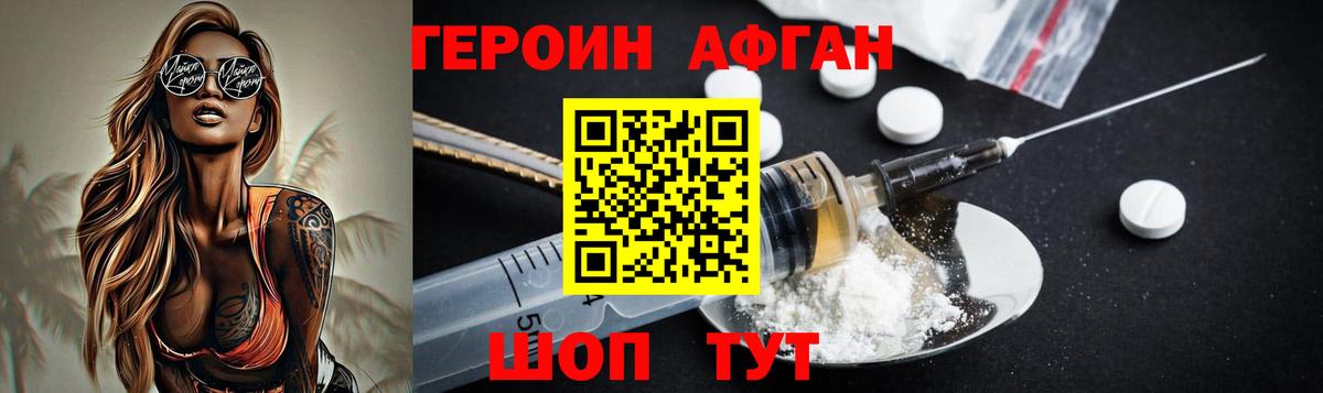 Узловая  Героин белый  ГЕРОИН  Вход с VPN 