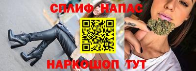 ALPHA-PVP Ачхой-Мартан