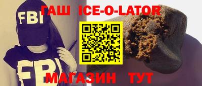 ALPHA-PVP Ачхой-Мартан