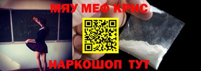 ALPHA-PVP Ачхой-Мартан