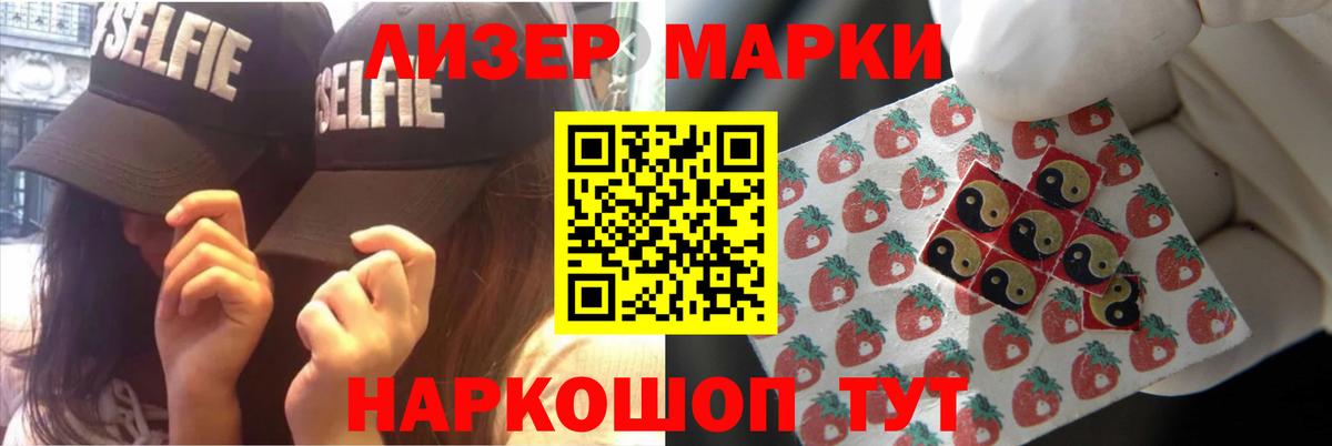 ЛСД экстази  ЛСД экстази ecstasy  мега ссылка  Вход с VPN  Узловая  Лсд 25 экстази ecstasy 