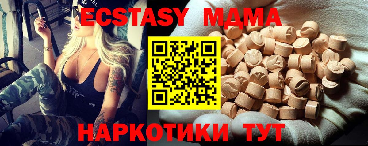 МДМА VHQ Узловая