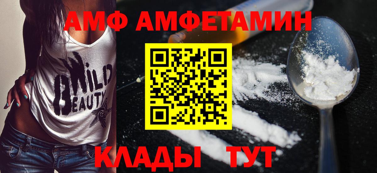 МЕТАМФЕТАМИН мет Узловая