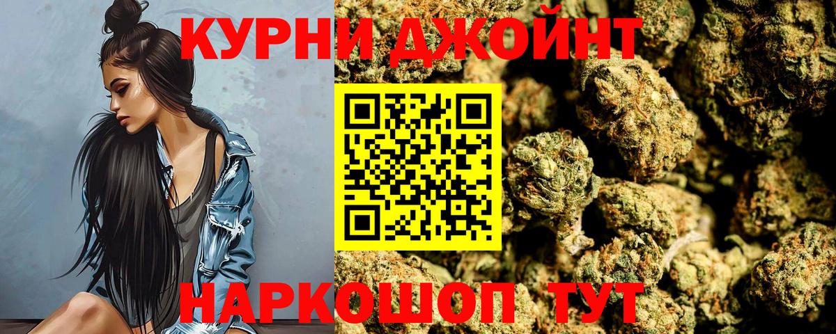 Узловая  Конопля семена  Каннабис тримм  Конопля ГИДРОПОН  Вход с VPN 